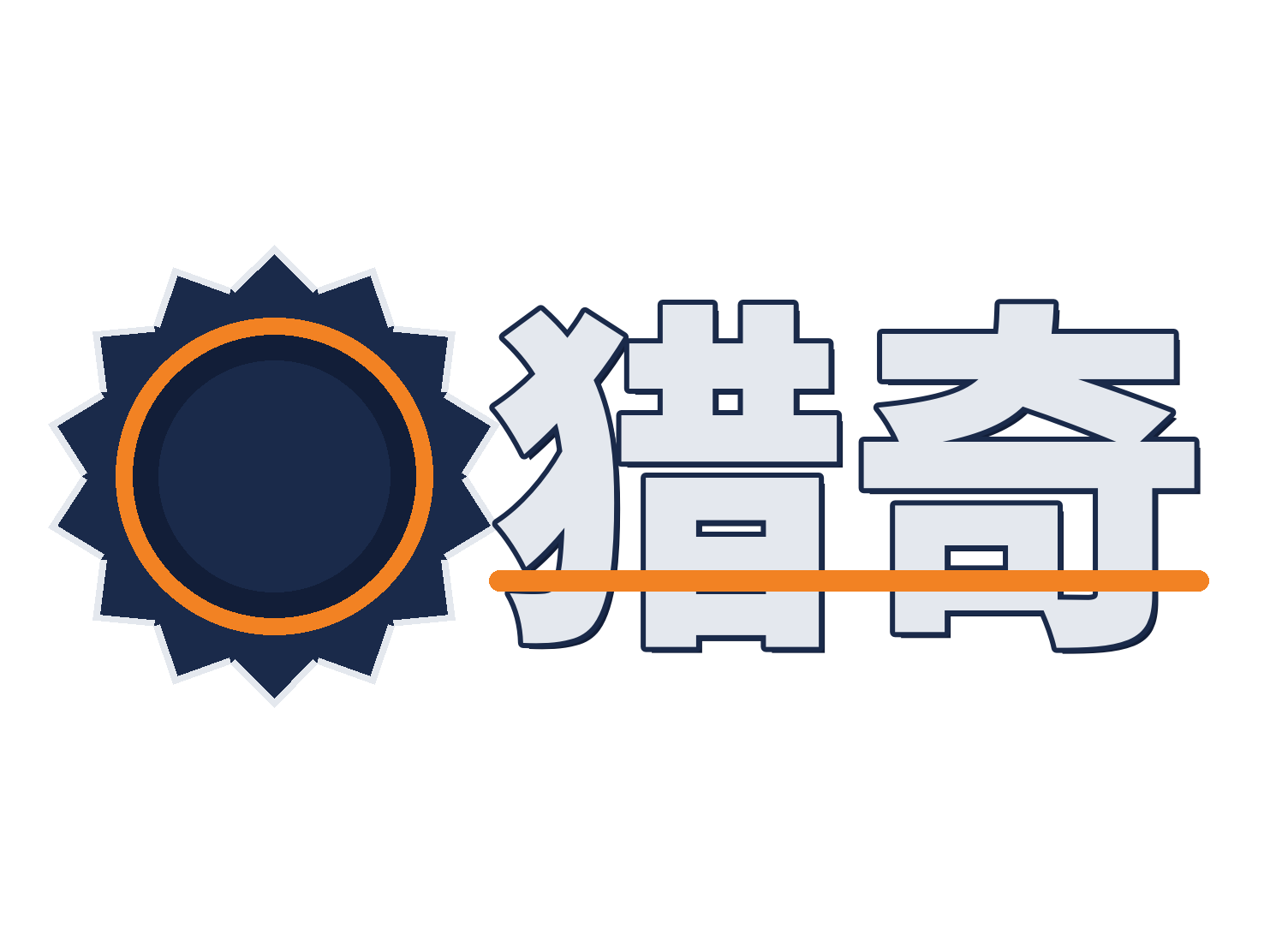 猎奇修车改装 Logo